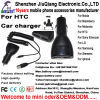 Factory Mobile phone car charger for HTC mobile phone battery for HTC car charger
