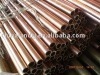 seamless straight copper pipe