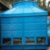 FRP Cross flow Cooling tower