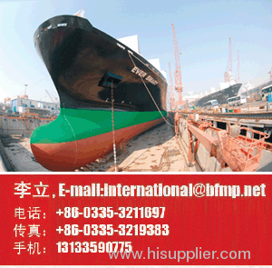 Anhui recent shipyard and ship repair company
