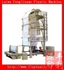 3 layer 4 ~ 20 meter Greenhouse film machinery