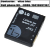 Battery for LG battery LGIP-580A battery CU915 Vu/ CU920/KC910/ KC910E/KB770/ KE998/KM900/ KM900e/KU990/ KW838/HB620T