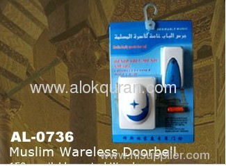 door chime wireless for muslim