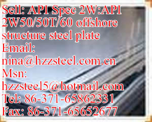 API 2W:API 2WGr50/API 2WGr50T/API 2WGr60 offshore structure steel plate