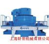 Vertical Shaft Impact Crusher