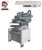 Vertical YS5070D screen printing machine