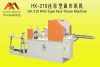 Mini Type Face Tissue Machine