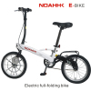 Foldable Electric Bicycle