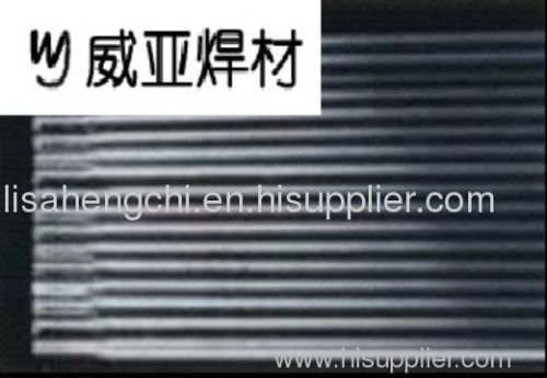 Welding Electrode