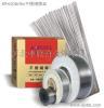 stainless steel welding wire