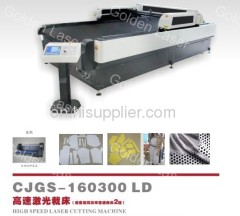 tailor made garment laser cutting machine