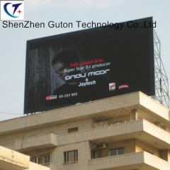 Shenzhen Guton Technology Co.,Ltd