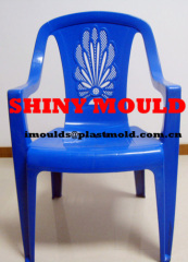 Beach Chair/Outdoor Furniture Mould/Shiny Mould (SM-ALC-F)