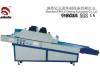 Special UV Curing Machine