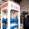 Henan Yugong baking-free cement/concrete/fly ash brick making machine