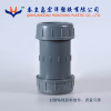 pvc repair coupling