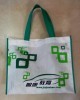 Advertising Bag