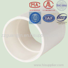 UPVC coupling