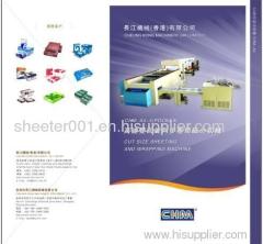 5 pocket A4 A3 F4 photocopy paper sheeter with wrapping machine