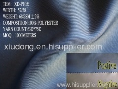 two tone polyester jacquard lining fabric
