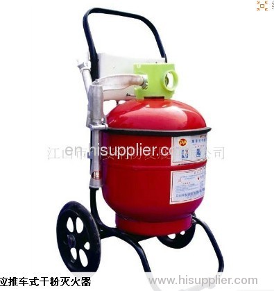 Cart type powder fire extinguisher