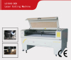 LC-1610 Laser cutting machine