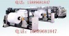 A4 A3 F4 photocopier paper sheeting machine and wrapping machine