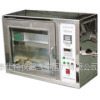 TSF004 Horizontal flammability tester