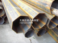 Special-shaped steel pipes