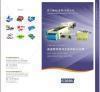 A4 A3 F4 photocopier paper sheeting machine and wrapping ream machine