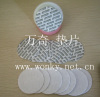 Pressure sensitive compound film seal liner