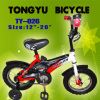 20&quot; kids bicycle