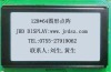 LCD module for financial POS equipments