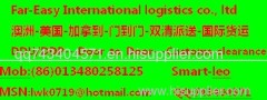 door to door logistics