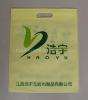 ULTRASONIC NON-WOVEN BAGS