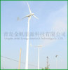 Horizontal Axis Wind Turbine