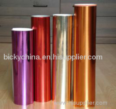 Various metallic colours of packing paper