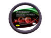 PU steering wheel cover