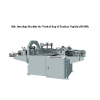 Side Inserting Machine