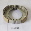 220 Aluminium brake shoe