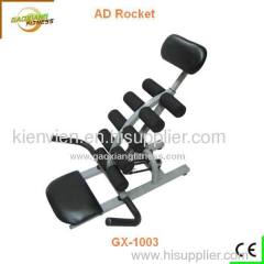 Home Fitness AD Rocket