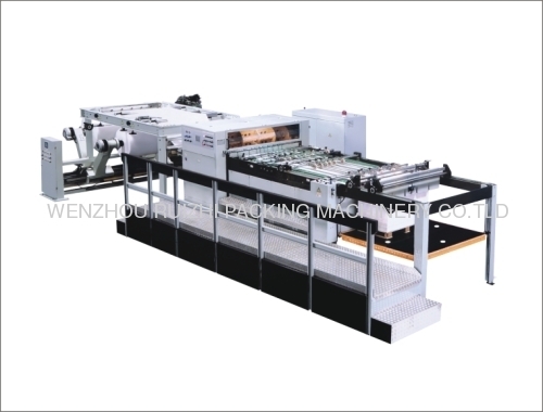 GHJD-1700 Series Rotary High Speed Paper Cutting Machine