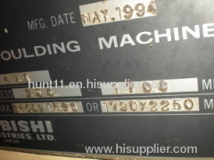 Used Japanese Mitsubishi 2500T Injection Moulding Machines