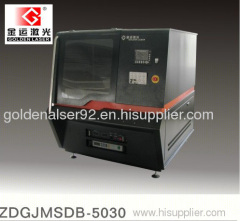 Diode side-pump laser Marking Machine