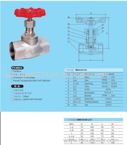 Full Bore 200PSI Stainless Steel Globe Valve