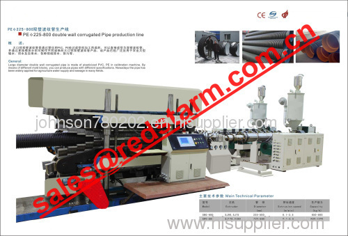 HDPE/PE PIPE DOUBLE-WALL CORRUGATED EXTRUDING LINE