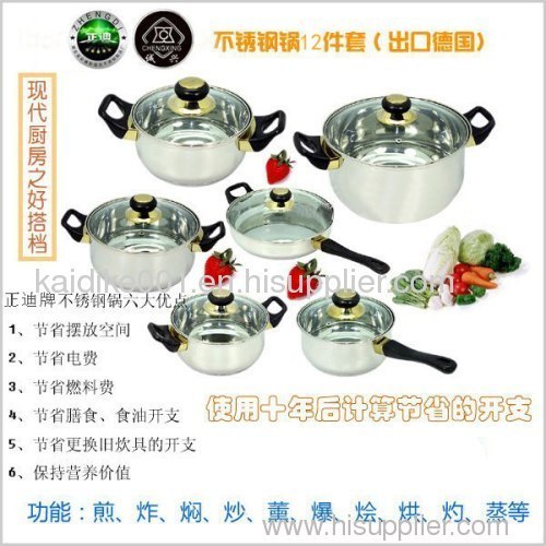 12-piece Stainless Steel Cookware Set