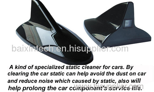 car static eliminator