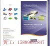 Cut size photocopier paper sheeter with wrapping machine