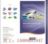 A4 A3 F4 photocopier paper cutting machine and wrapping line